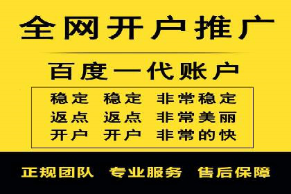 信息流代运营案例：打造爆款产品